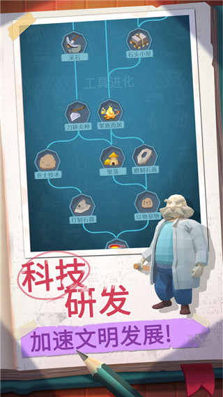 回到地球捡垃圾 最新版 v3.0.5