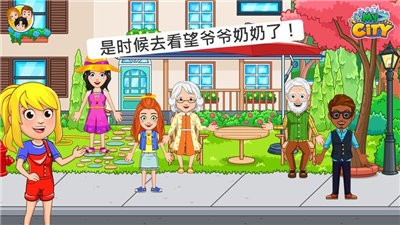 我的城市19游戏  V 1.0