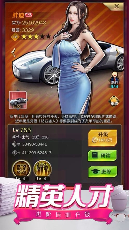 合约秘书私人专属助理  v1.00