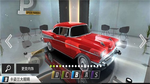 科目二真实在线模拟  v1.0.0