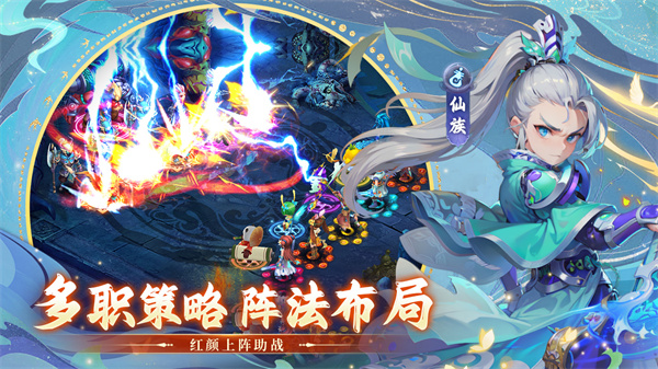 思仙红包版  v1.0.2.20