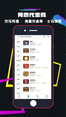 游小氪  v3.0.23608