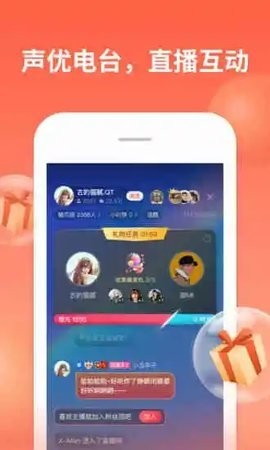 4号听书  v1.0.0
