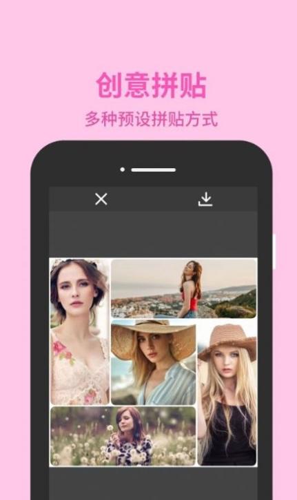 图片编辑助理 v2.0