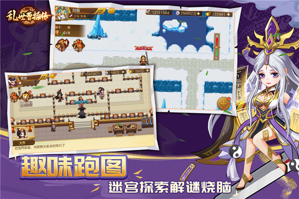 乱世曹操传taptap版 v2.4.31