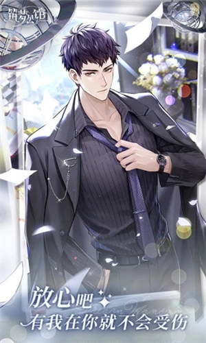 筑梦公馆解锁版下载 v5.3.4