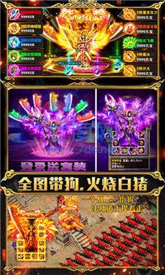 冰封科技传世超爆版