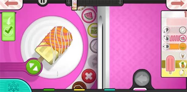 老爹新店冰棒店