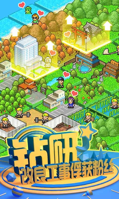 大自然物语debug v1.0.0