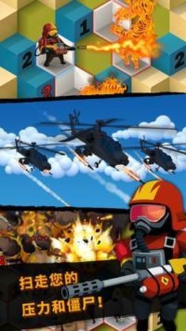 僵尸清洁工游戏 2024-06-25 15:08