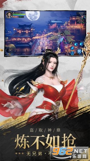 远征2万国版 v1.57.1 官方版