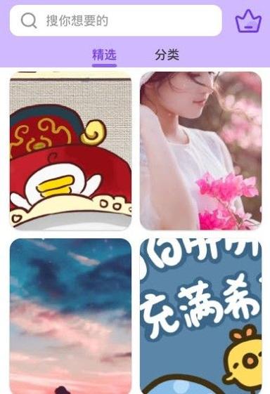 live迷你动态壁纸.jpg