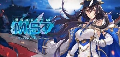 薄雾青空  v1.0