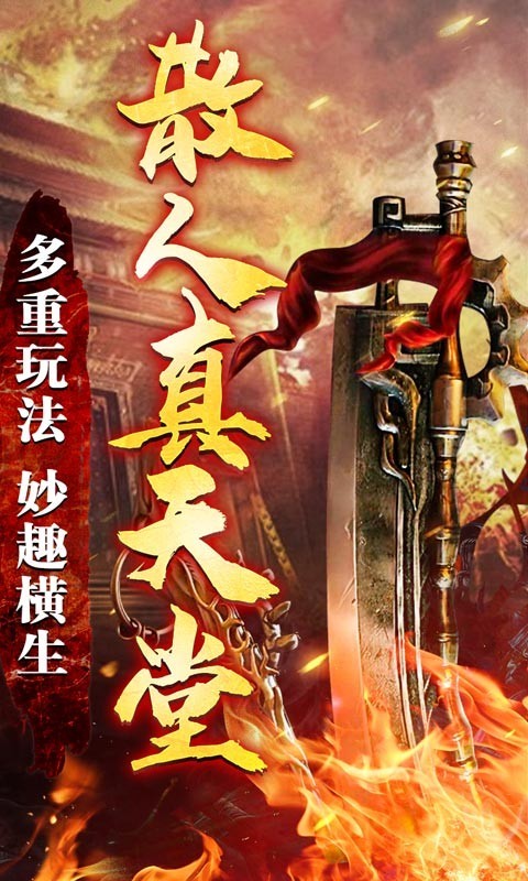 墨武江山冰雪沉默版