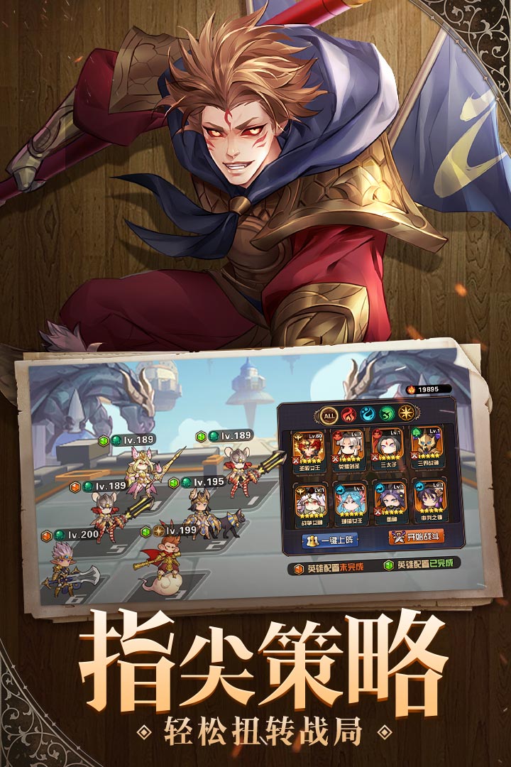 幻境公主手游官网版 v1.08.11