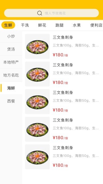 家家达截图0