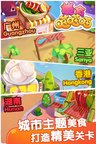 美食喵喵喵.jpg 美食喵喵喵.jpg