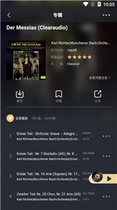 2496音乐  v2.0.9