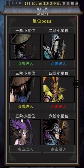 风云之不良人无限元宝安卓最新版  v4.4.1