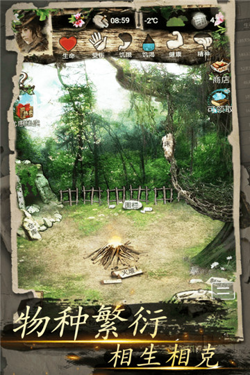我的探险生涯 v2.0