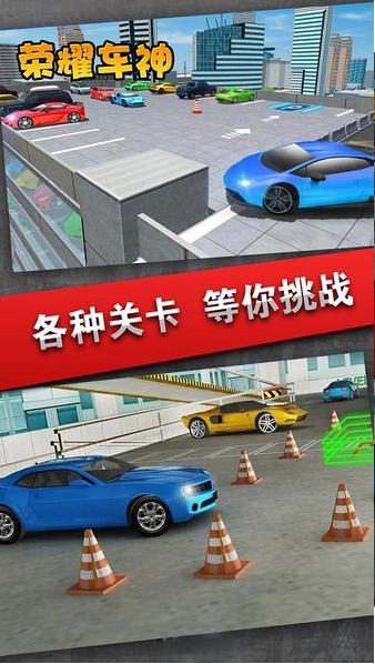 竞速赛车2017  v1.0