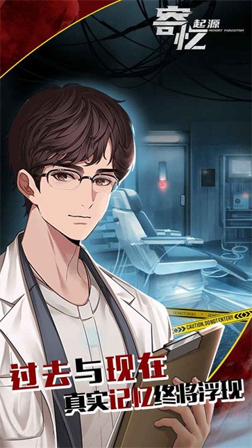 寄忆起源  v1.0.4