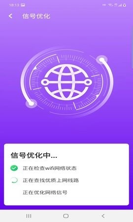 爱派清理  v1.0