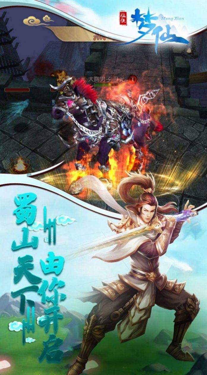万灵神谕传说手游官方版  v5.5.4