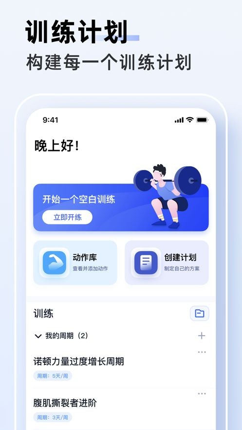 OneMore  v1.0.6