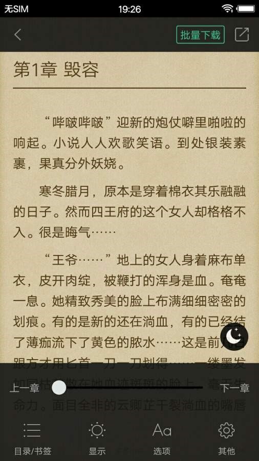 多多小说 2020-07-22 09:50