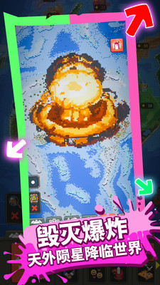 模拟上帝造世界 v3.0.5