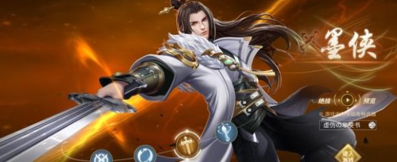 剑噬天下手游官方版  v5.4.3