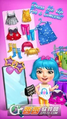 超级明星秀截图0