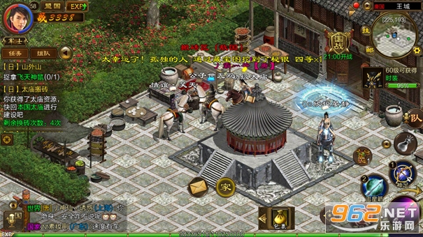 原始征途手游官方版 原始征途手游官方版