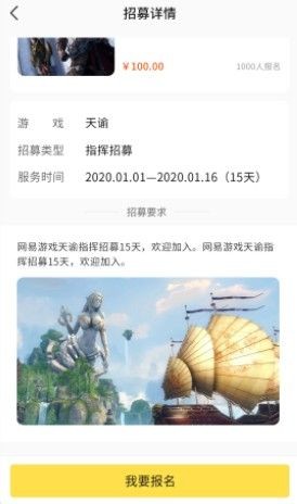 RankRank游戏社区  v1.3.003