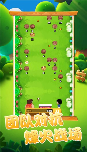 阿伟爱消消重置版  V 1.0.3