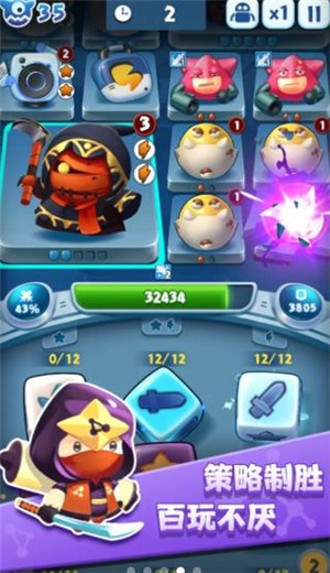 细胞战争  v6.0.1