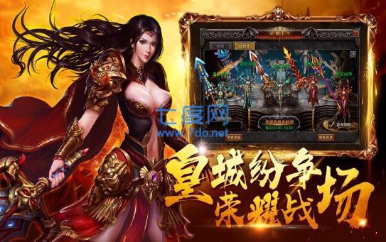 韩版变态靓装传奇