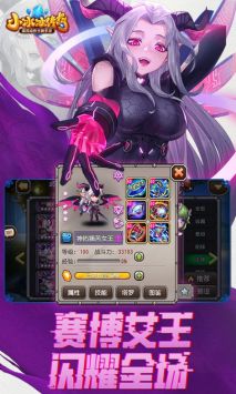 小冰冰传奇最新版 v3.0.5