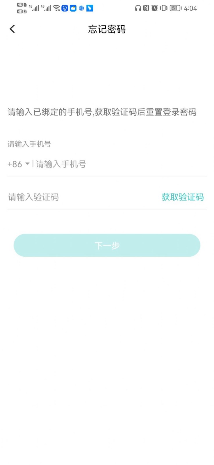 卖运宝司机  v1.0.0