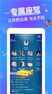 言心语音  v1.7.7