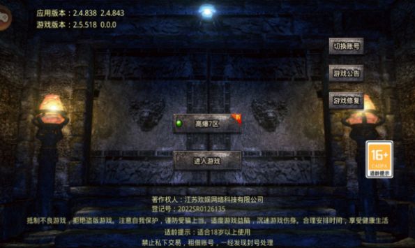 狂暴无限刀手游官方版  v4.0.4