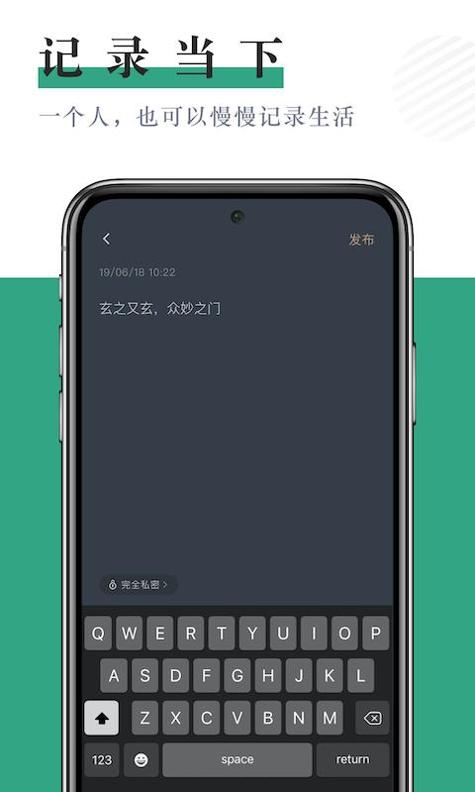 小透明日记 v1.1.4