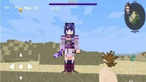 我的世界原神 v0.18.1