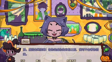 初吻万圣夜 v3.1.5