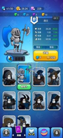 领地冲突 v1.0.0