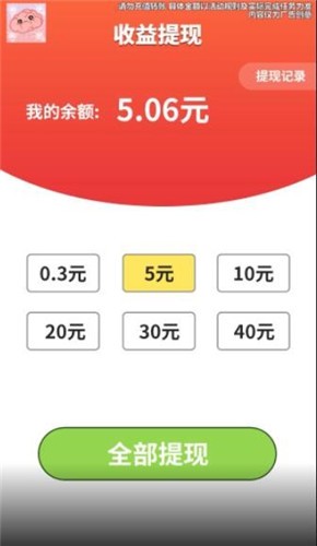 谁脑子好使  v1.0.0