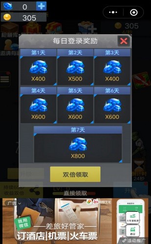 我要耍大枪游戏 2024-06-25 15:08