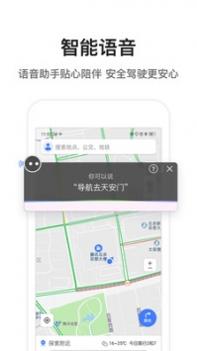 腾讯地图安卓版 v3.1.5