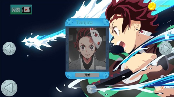 鬼灭之刃大冒险  v0.3